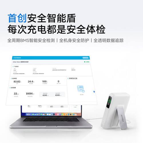 安克Nano磁吸无线充电宝PD快充移动电源10000毫安适用iPhone18Pro - 图3