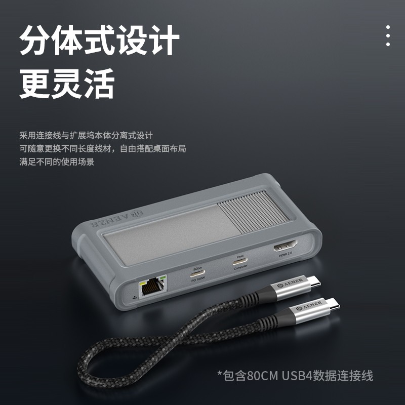 Aenzr分离式8合1扩展坞PD分体usb3.2拓展坞hub转换器USB-C分线器 - 图2