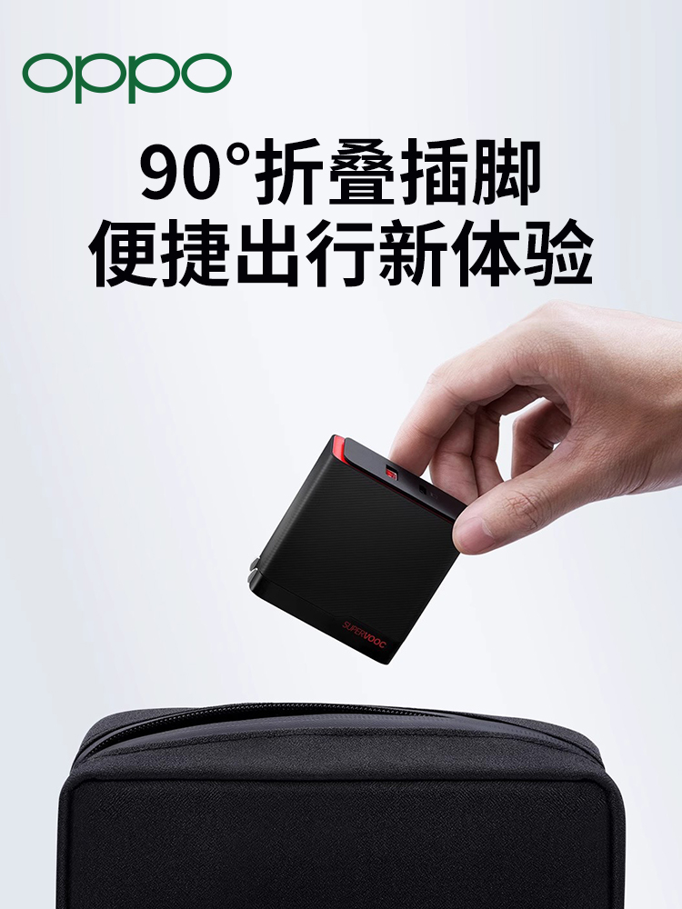 OPPO 原装100W双口闪充 OPPOFindx6/Findx6Pro/FindN2Flip充电器 SUPERVOOC双Type-C闪充适用一加11/一加Ace2 - 图2