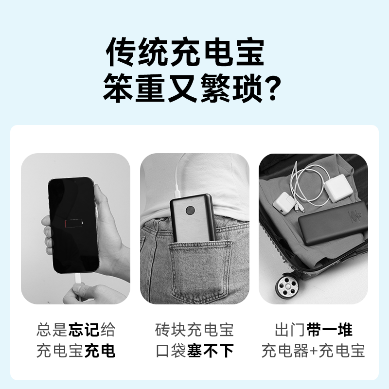 Anker安克30W能量棒二合一充电宝PD快充便携适用iPhone15Promax-图1