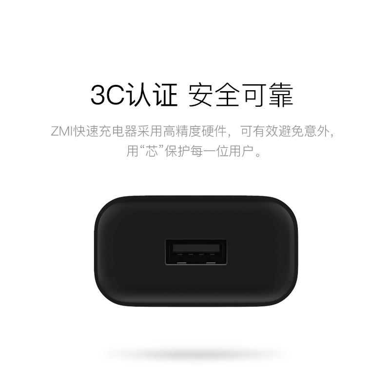 ZMI18W充电器USB QC3.0快充插头适用苹果iPhone8xs平板ipad耳机安卓手机充电头适用小米华为通用HA612 - 图1