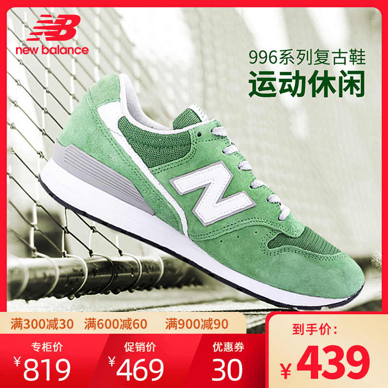 new balance 457 - Shop The Best 