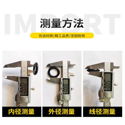 O型圈胶圈丁晴线径4外径115/118/120/125/128/130/135橡胶圈定做 - 图1