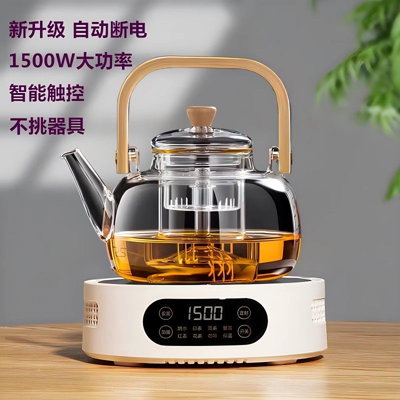 德国品质电陶炉煮茶家用煮茶器小型烧水煮茶炉电热炉泡茶电磁炉,淘宝优惠券,粉丝福利购,淘宝优惠卷