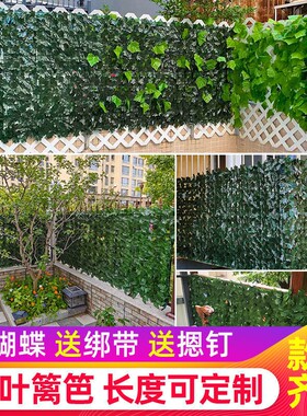 仿真绿叶围栏篱笆草坪墙壁装饰