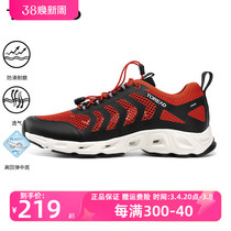 Pathfinder Traceability Shoes Mens Spring Summer Outdoor Speed Dry Air Permeable Non-slip Abrasion Resistant Water Shoes Women Hiking Sports Climbing Shoes