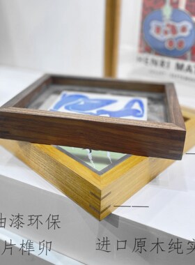 胡桃木双面相框实木相框字画挂墙