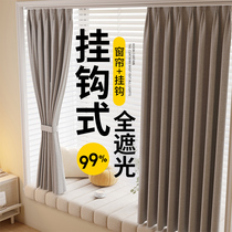 Floating Window Curtains Bedroom Shading Floating Window Sunscreen Sunscreen Balcony Shading Hook Type Cotton Hemp Sheltering Privacy Cord Fabric