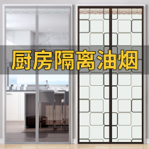 Air Conditioning Door Curtain Anti-Cold Transparent Free Punching HOME FLY PREVENTION KITCHEN PARTITION OIL SMOKE SELF-SUCTION HEAT INSULATION PLASTIC SHELTER CURTAIN