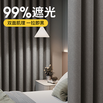 Bedroom Curtains Full Shade 2023 New Living Room Free to install light extravagant sunscreen sunscreen Curtain Hook style