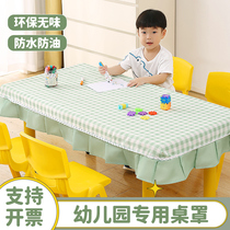 Kindergarten Table Cloth School Free and waterproof and anti-oil primary school Students desktop protective sleeves Desk Cover Rectangular Table Cloth