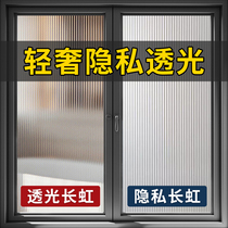 High-end Changhong glass sticker light transmission opaque toilet bathroom door window sticker anti-peep anti-walk light adhesive film