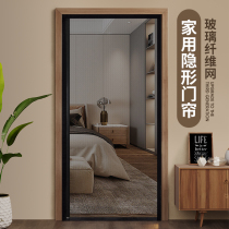 (side opening invisible) door curtain anti-mosquito magnetic free of punch home bedroom glass fiber mesh magic sticker self-sucking yarn curtain