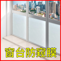 Toilet Bathroom Glass Door Windows Frosted Stickers Anti-Walking Light Transmission Opaque Man Privacy Film Sticker