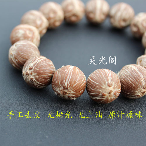 矮庄 前鼠后猫招财鼠菩提子正圆飞碟原籽手串三眼菩提 紫金鼠手串 - 图0
