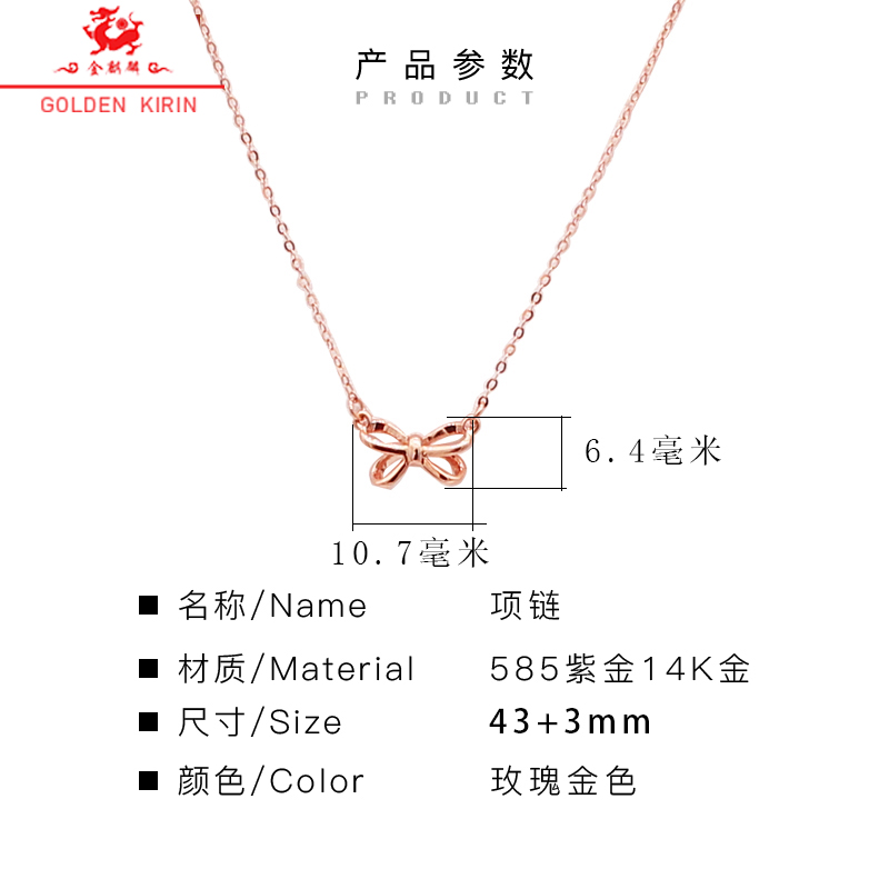 俄罗斯585紫金14K金玫瑰金闪亮金奇麟蝴蝶锁骨链精致细节项链女 - 图2