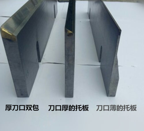 1080无心磨床托板 M1080B无心磨配件通磨钨钢合金刀板 导板托架 - 图3