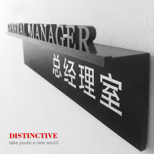 办公室亚克力门牌定制创意部门提示牌个性挂牌总经理室指示牌标识 - 图0