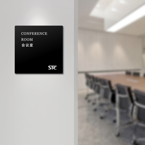 v黑色磨砂办公室部门提示牌指示标识牌集团标牌 - 图2