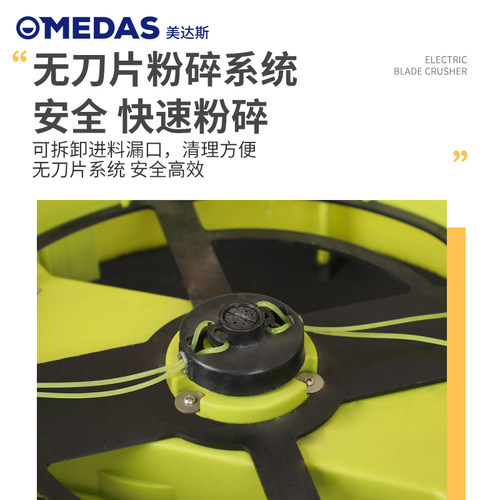 美达斯大功率电动碎叶机家用小型碎树叶机器庭院强力树叶粉碎机 - 图3