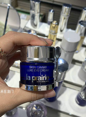 直接鱼子酱LaPrairie
