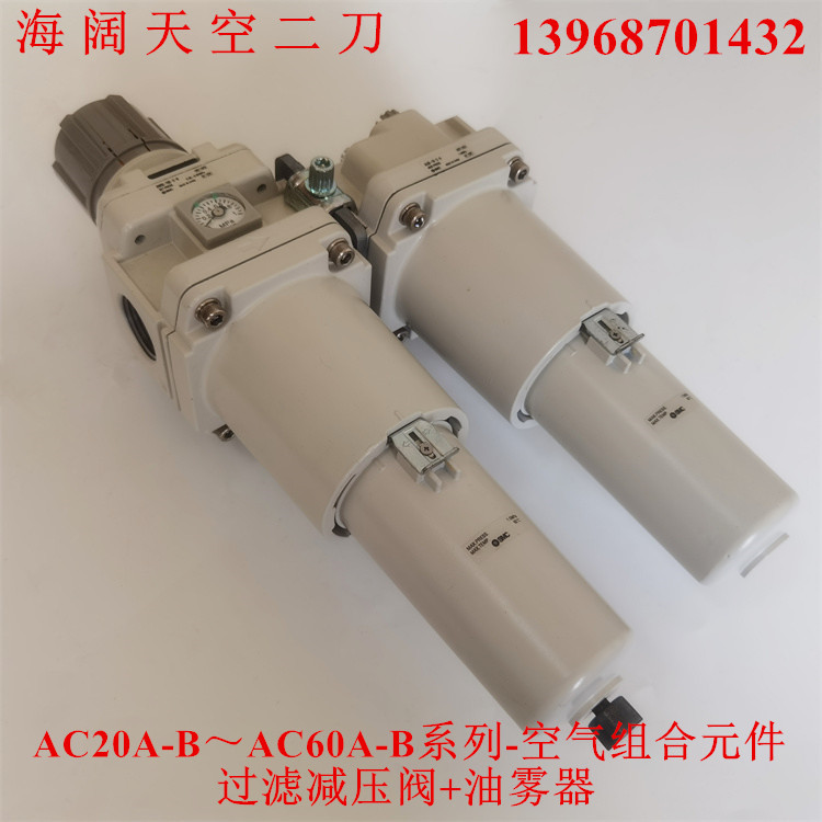 二联体AC60A-N06DG-N10CG-N06DE-N10CE/DM/CM-S-V-1-2-8-N-R-A-B-图0