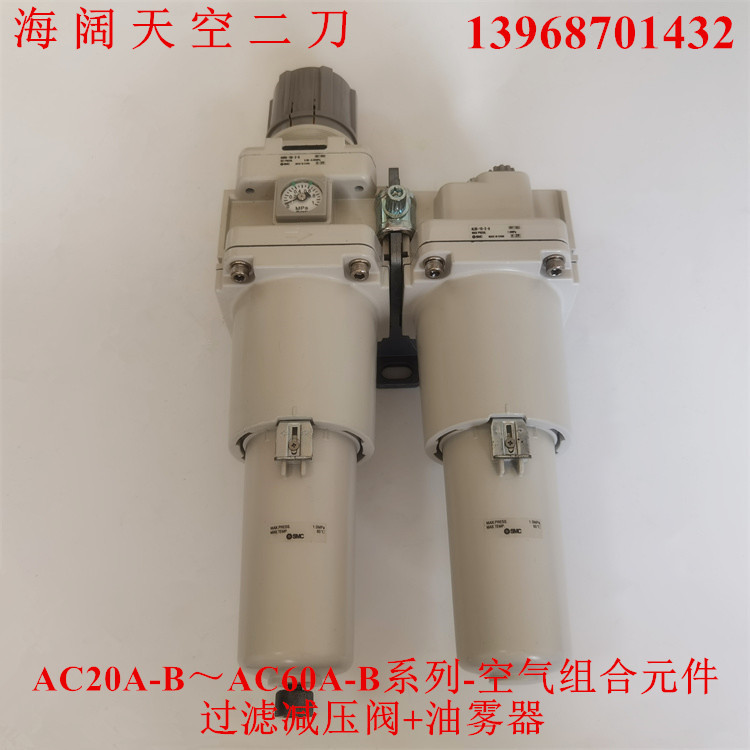 二联体AC60A-N06DG-N10CG-N06DE-N10CE/DM/CM-S-V-1-2-8-N-R-A-B-图1