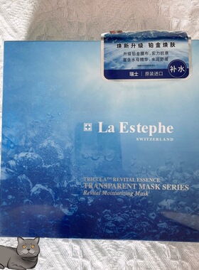 瑞斯美补水瑞士贴片面膜一盒6片