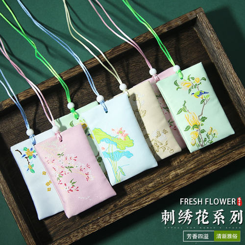 重阳节香囊荷包香袋空袋香包挂脖方形随身挂件福包袋锦囊平安符 - 图2