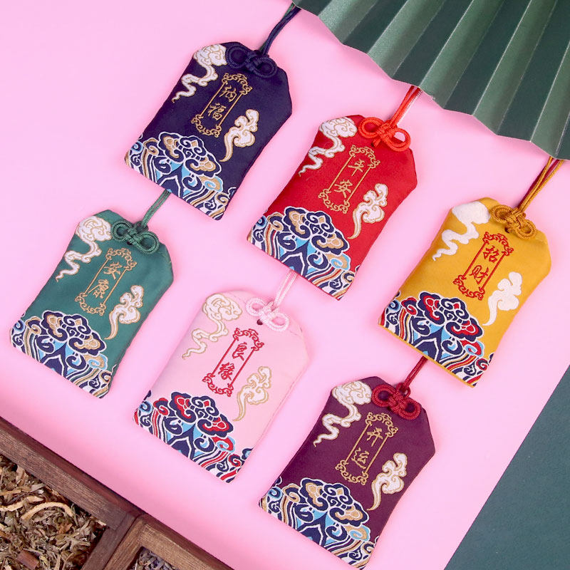 端午节香囊荷包香袋空袋子香包挂脖御守随身挂件福包袋锦囊平安符,淘宝优惠券,粉丝福利购,淘宝优惠卷