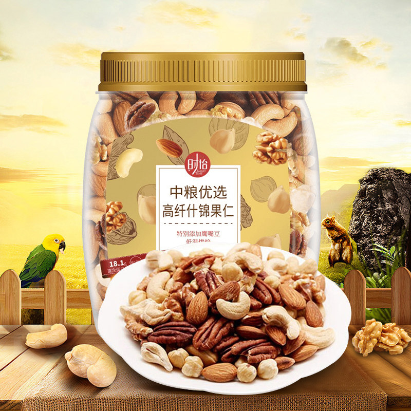 中粮腰果官方旗舰店每日原味扁桃仁 中粮食品混合坚果
