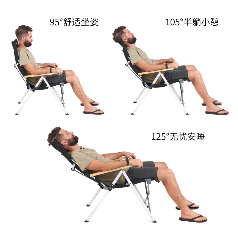 NH挪客户外天野铝合金轻便折叠椅子便携躺椅钓鱼写生椅露营沙滩椅-图1