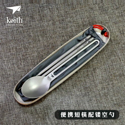 Дорожные палочки для еды, ложка, портативная вилка, металлическая посуда для пикника