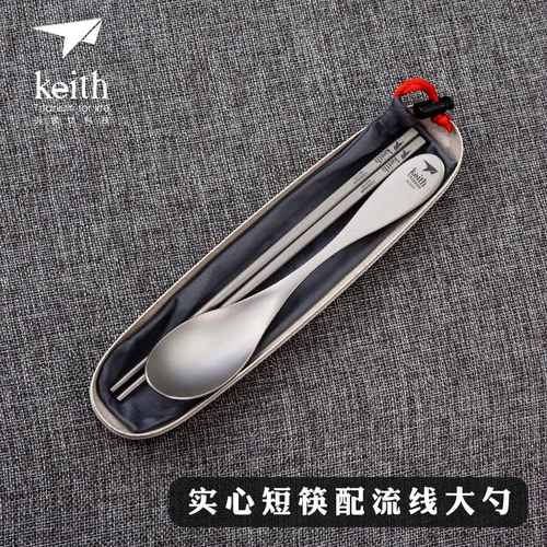 Дорожные палочки для еды, ложка, портативная вилка, металлическая посуда для пикника