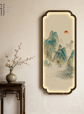 宋式美学山水画玄关挂画千里江山