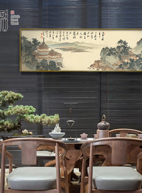窄长条宋代美学氛围灯画山水挂画