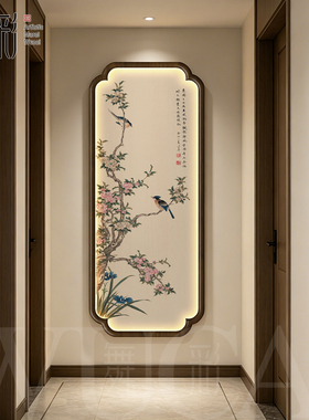 新中式花鸟挂画玄关小轩窗实木画