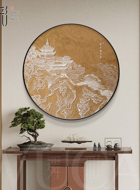 宋代美学玄关装饰画浮雕山水灯画