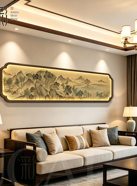 宋代美学海棠角山水画客厅装饰画
