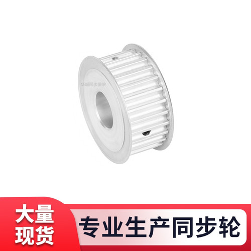 同步轮S5M23齿宽21内孔5 6 8 10 11 12 12.71415现货套装同步带轮 - 图1