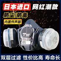 Japan heavy pine TW08S dust-proof anti-gas mask industrial dust mask electric welding second-bond welding polished spray paint mask