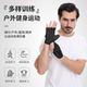 Noson fitness gloves are strong, breathable and breathable