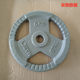 Barbell Dumbbell Sheet Dumbbell Sheet Nordson Paint Sheet