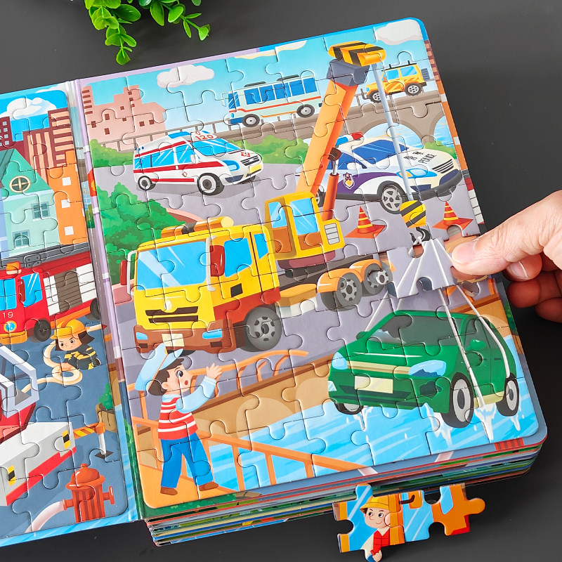 消防车汽车拼图3到6岁儿童工程车平图8一10男孩玩具4交通工具拼板,淘宝优惠券,粉丝福利购,淘宝优惠卷