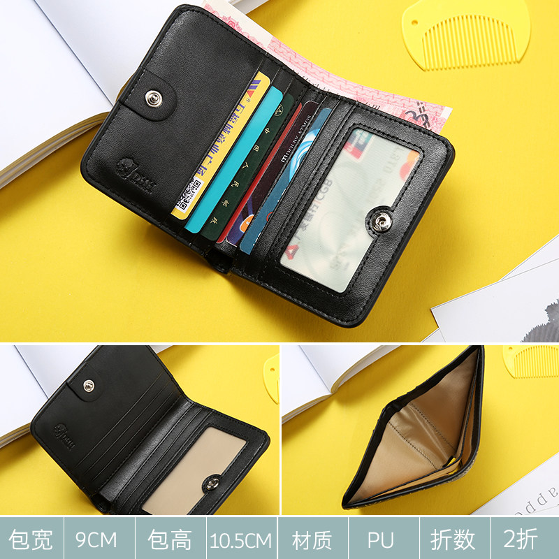 dhh短款女2020新款韩版学生零钱包 dhh钱包