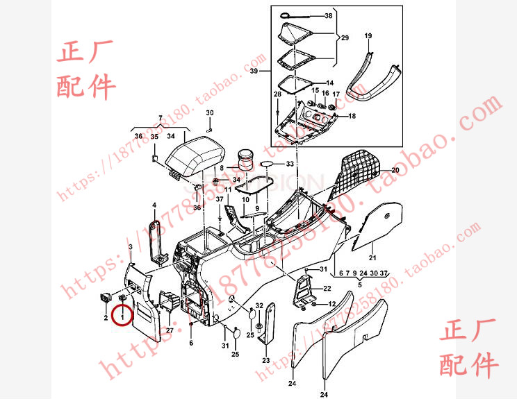 原装宏光S1扶手外置USB插座 宝骏730 610 630后侧围 充电电源插口 - 图1