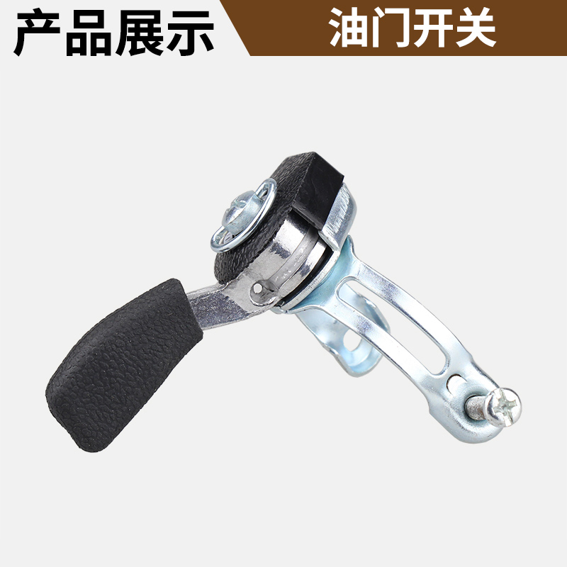 微耕机配件大全油门线开关汽油耕地机抹光机拉线柴油机油门拉线-图1