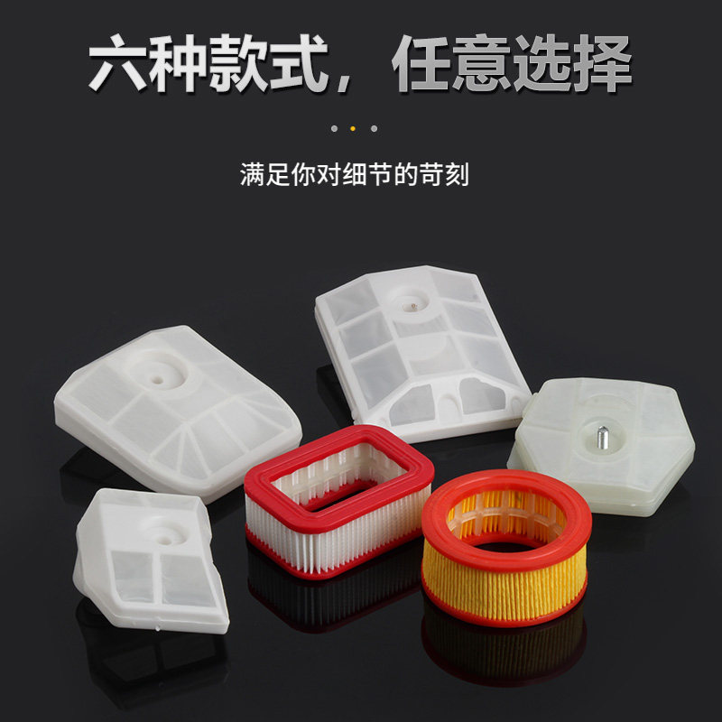 汽油锯配件大全52伐木锯空滤器58空气滤清器圆形空气滤芯纸滤小号,淘宝优惠券,粉丝福利购,淘宝优惠卷