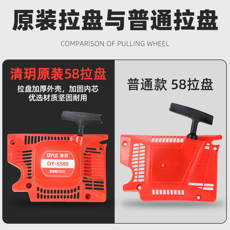 汽油锯配件大全52拉盘伐木锯58启动器缸头罩外壳2500起动器弹簧,淘宝优惠券,粉丝福利购,淘宝优惠卷