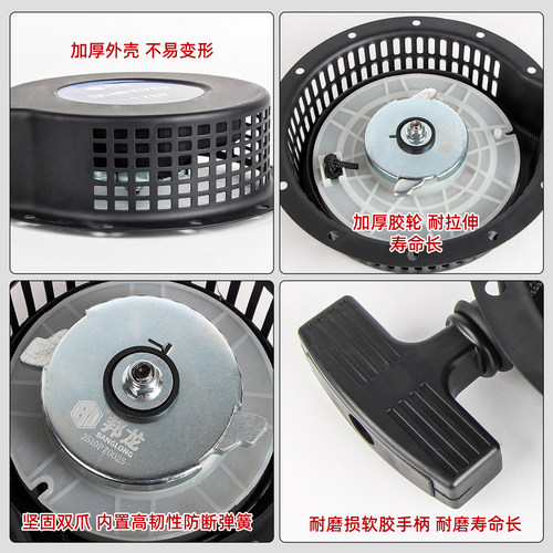 风冷柴油机配件大全178F微耕机拉盘抽水泵手拉盘186发电机启动器 - 图2